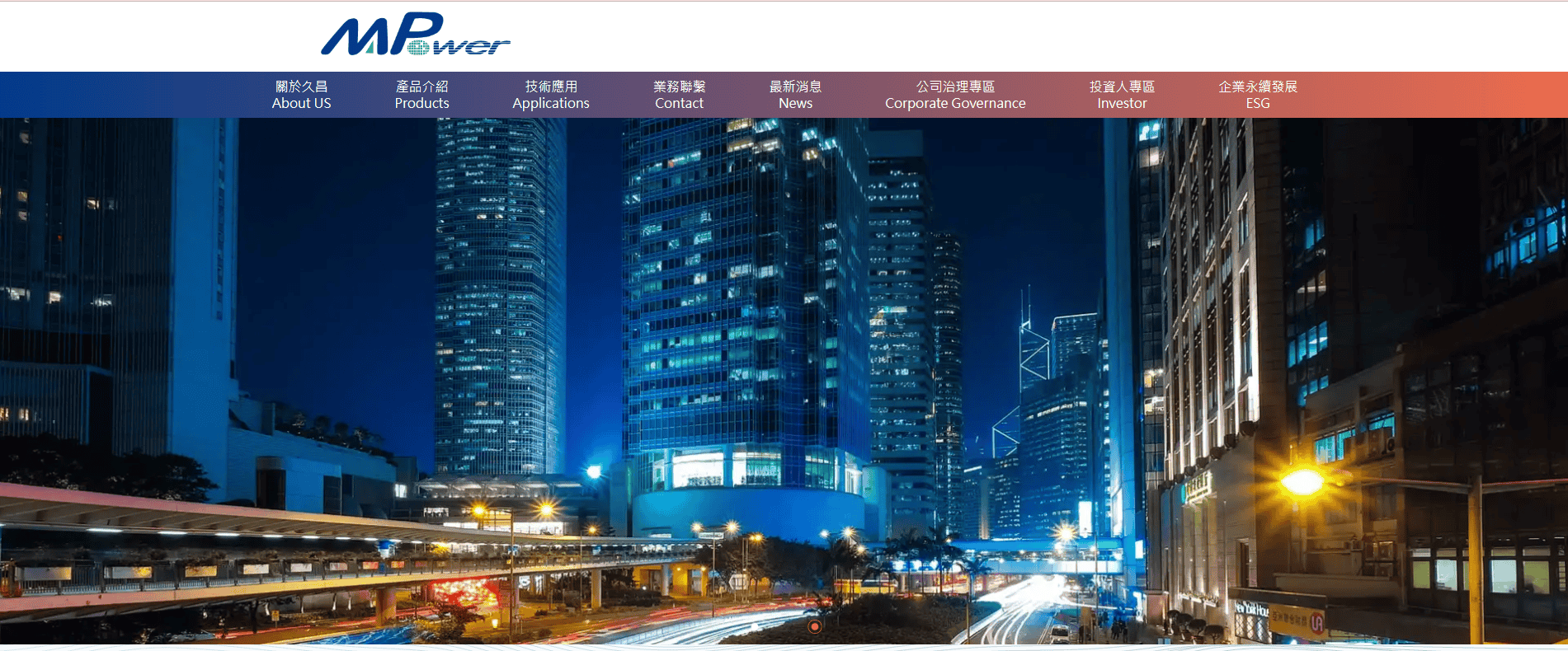 久昌科技股份有限公司